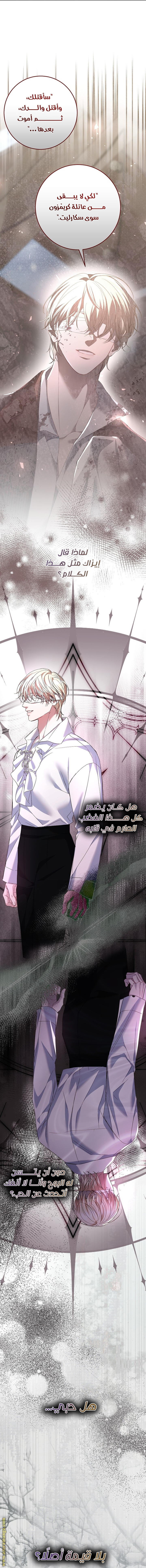 الصفحة 51