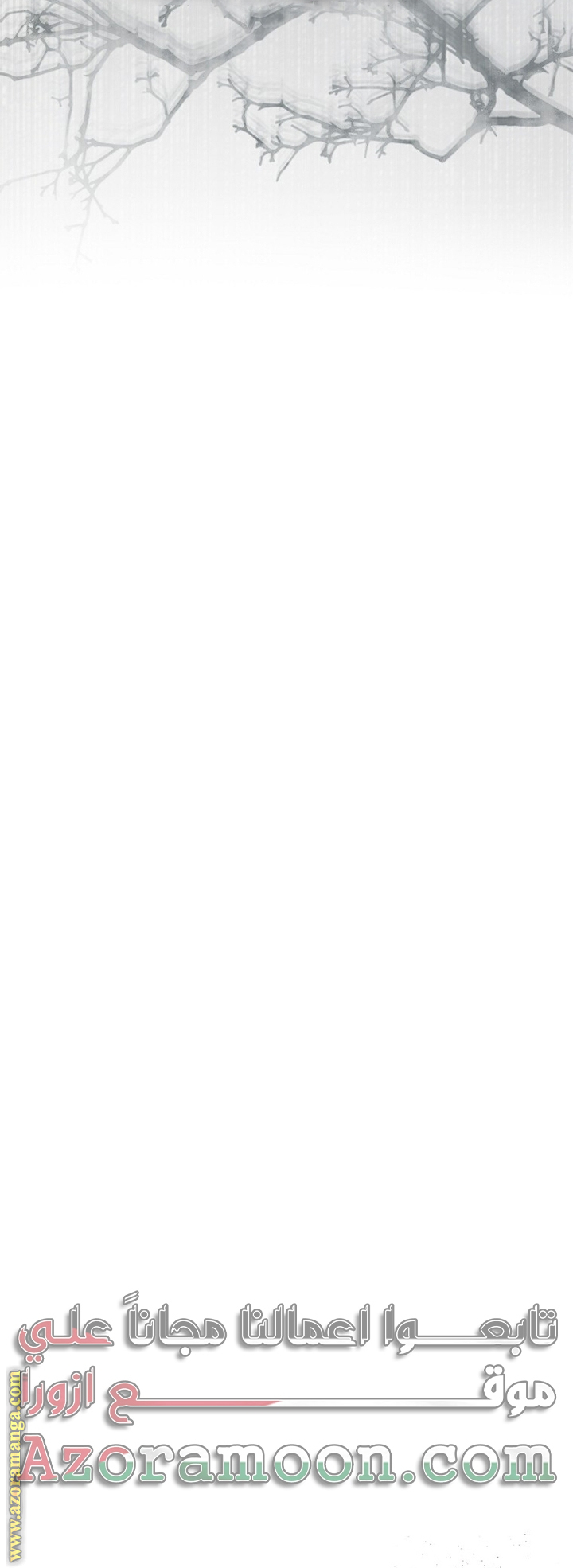 الصفحة 52