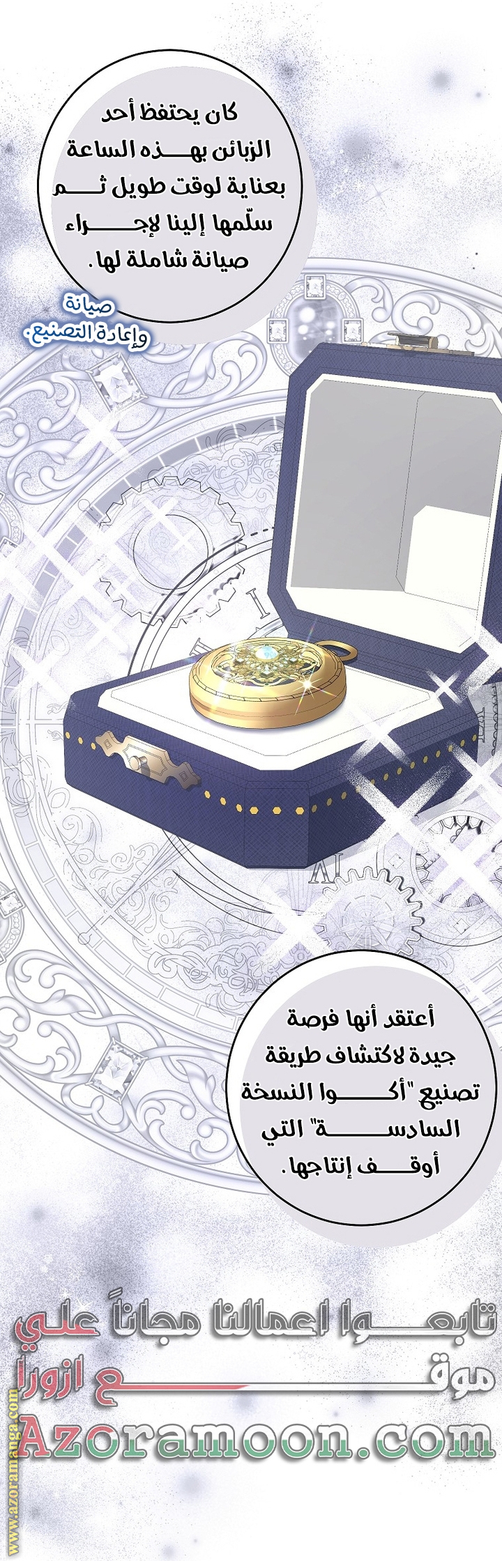 الصفحة 63