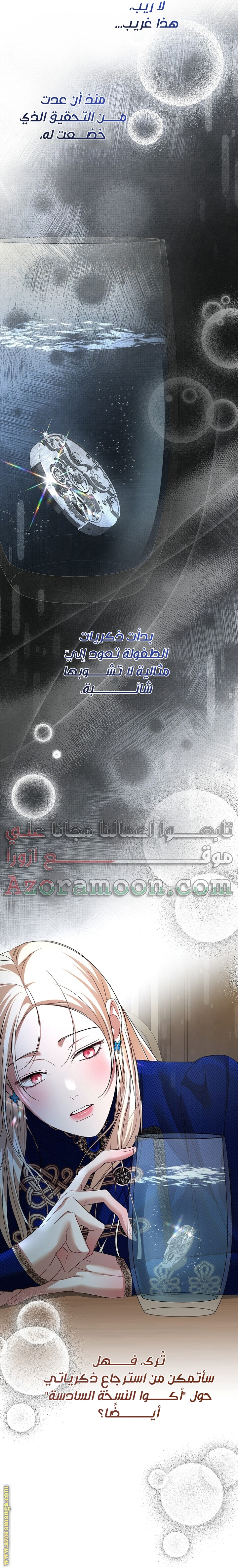 الصفحة 67