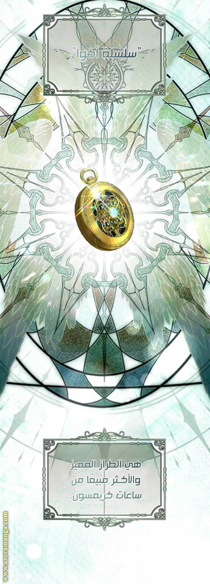 الصفحة 2