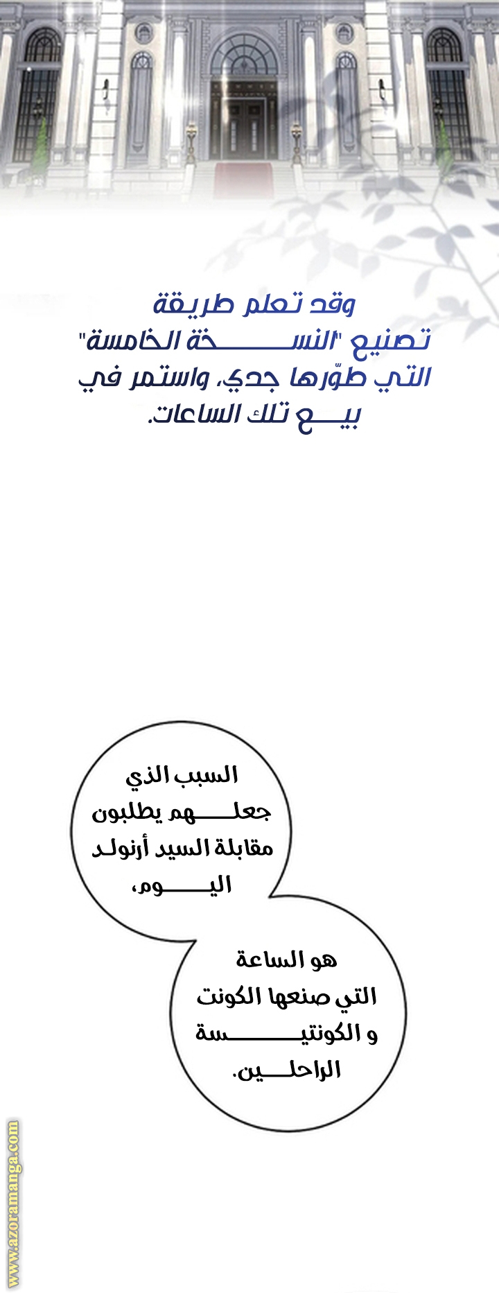 الصفحة 8