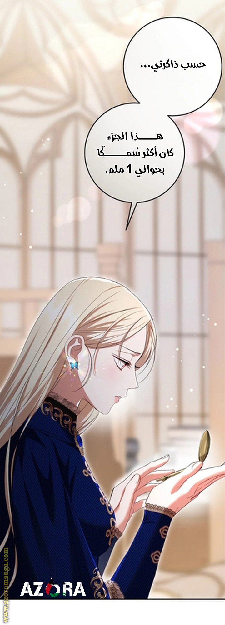 الصفحة 26
