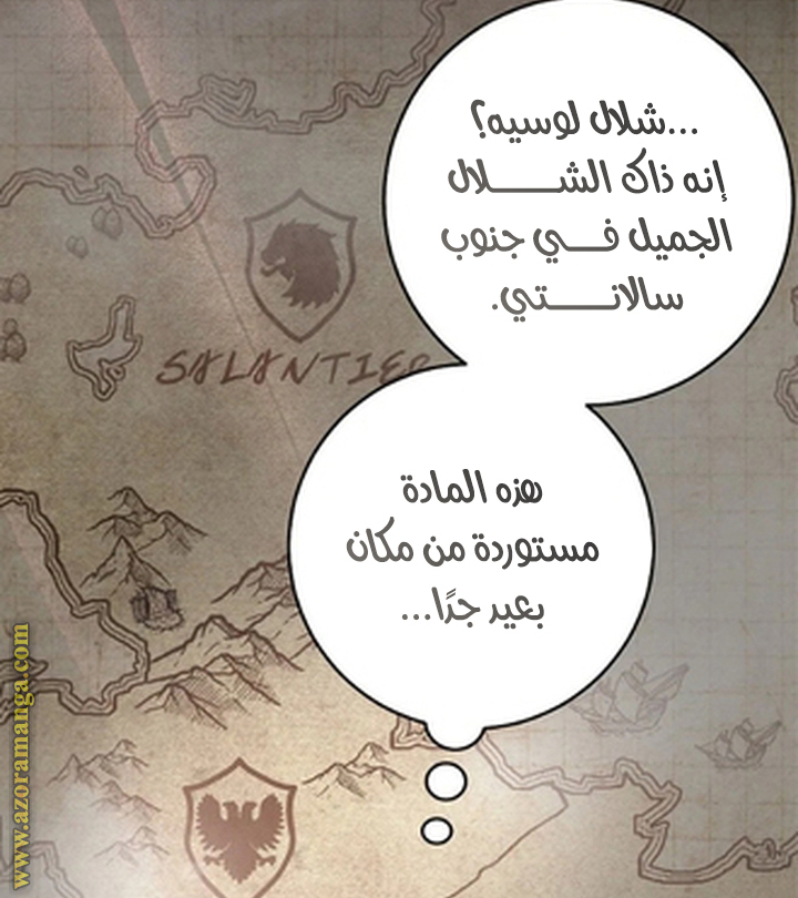 الصفحة 53