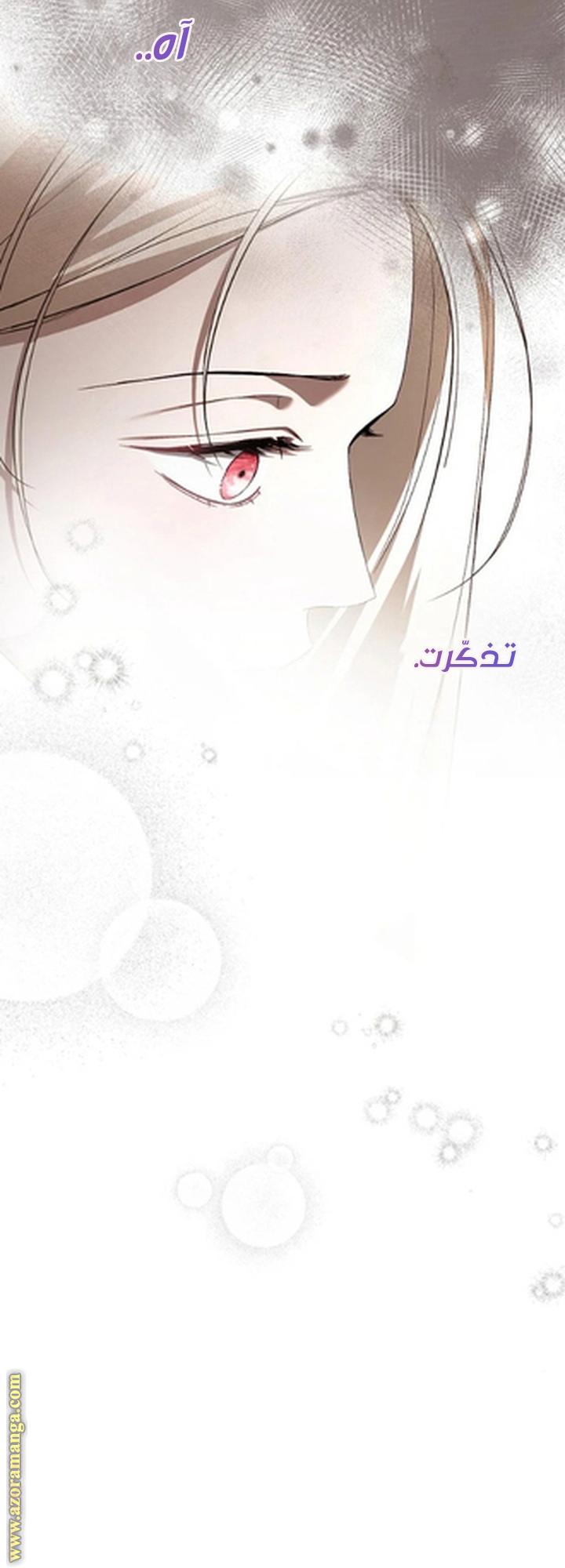 الصفحة 56