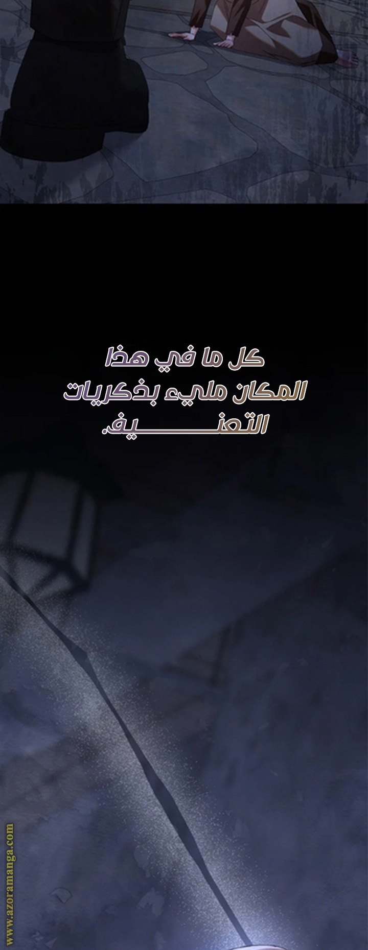 الصفحة 74