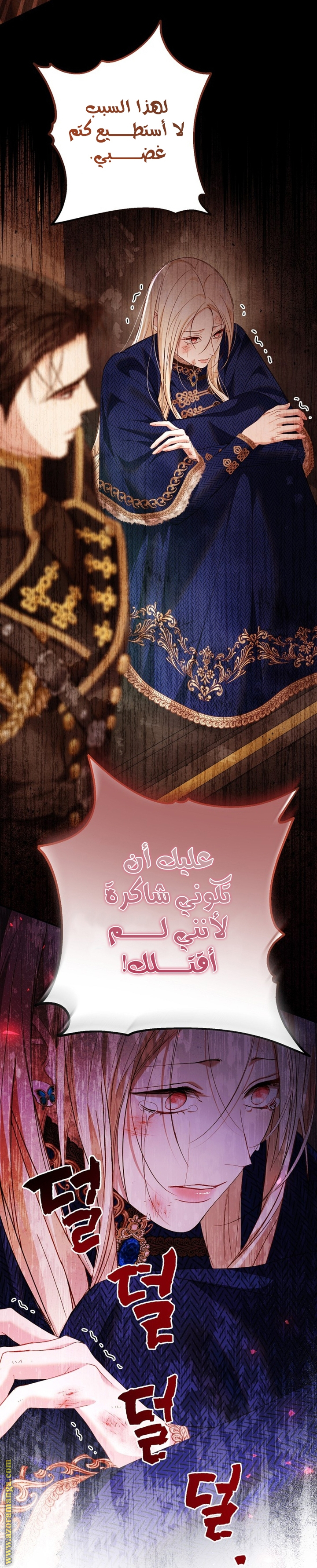 الصفحة 5