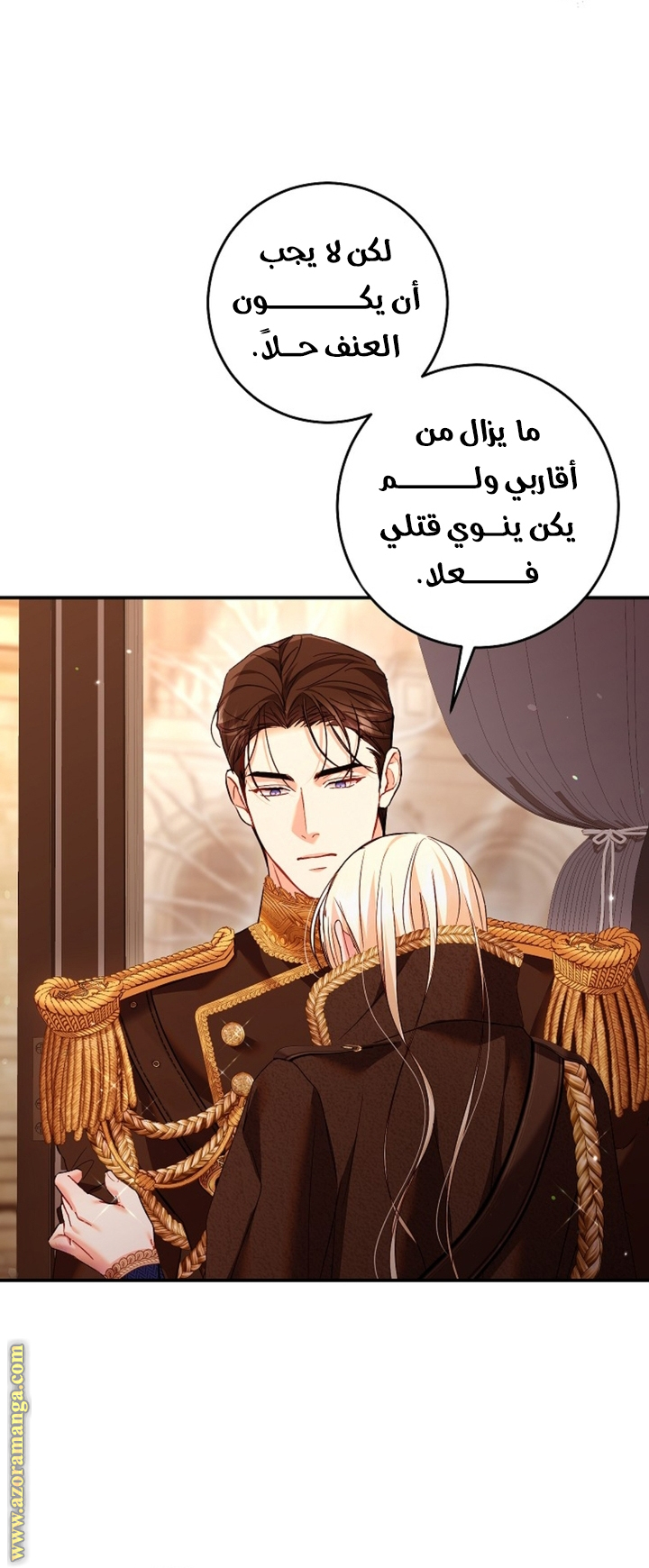 الصفحة 51