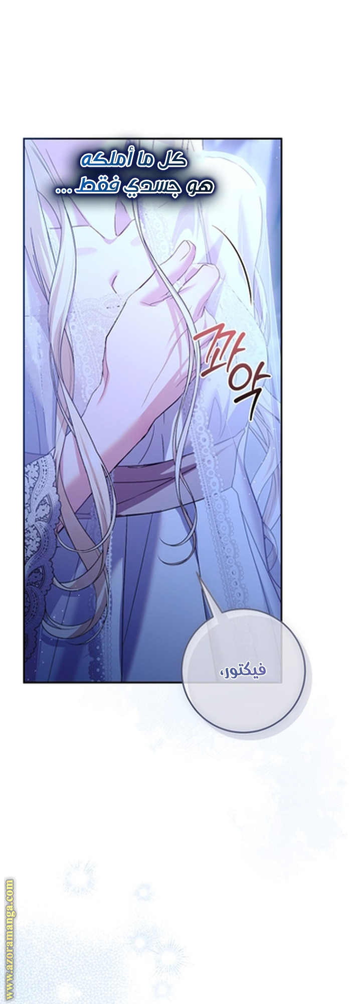 الصفحة 16