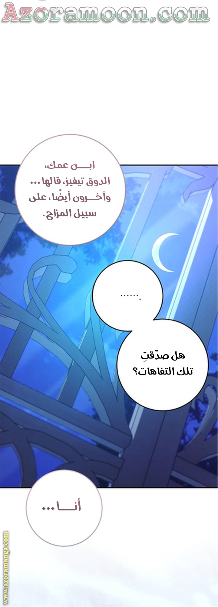 الصفحة 30
