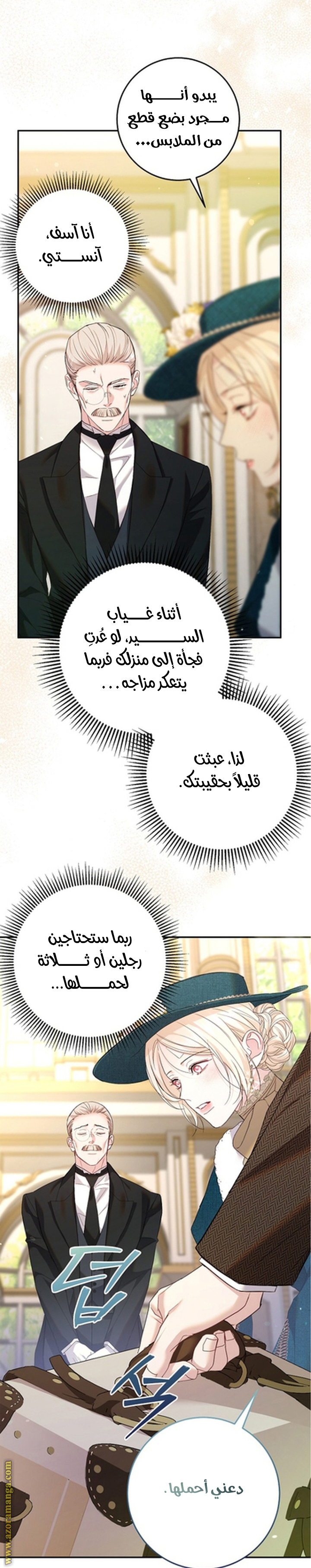 الصفحة 63
