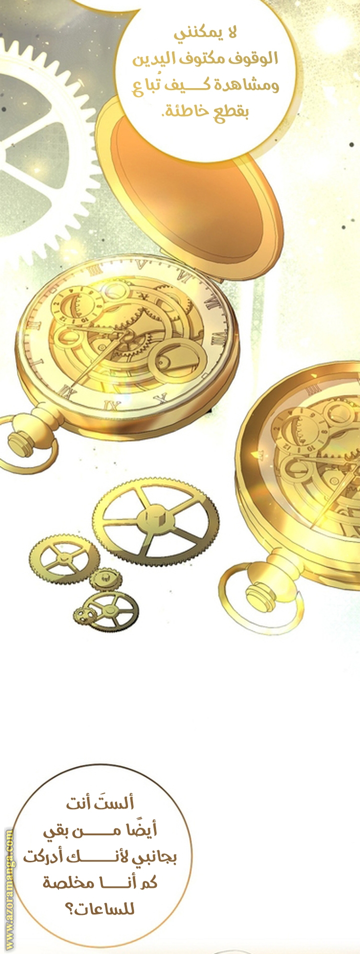الصفحة 30
