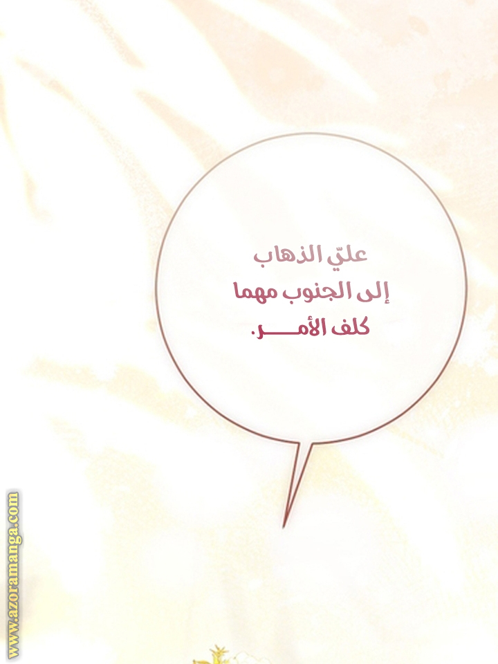 الصفحة 32