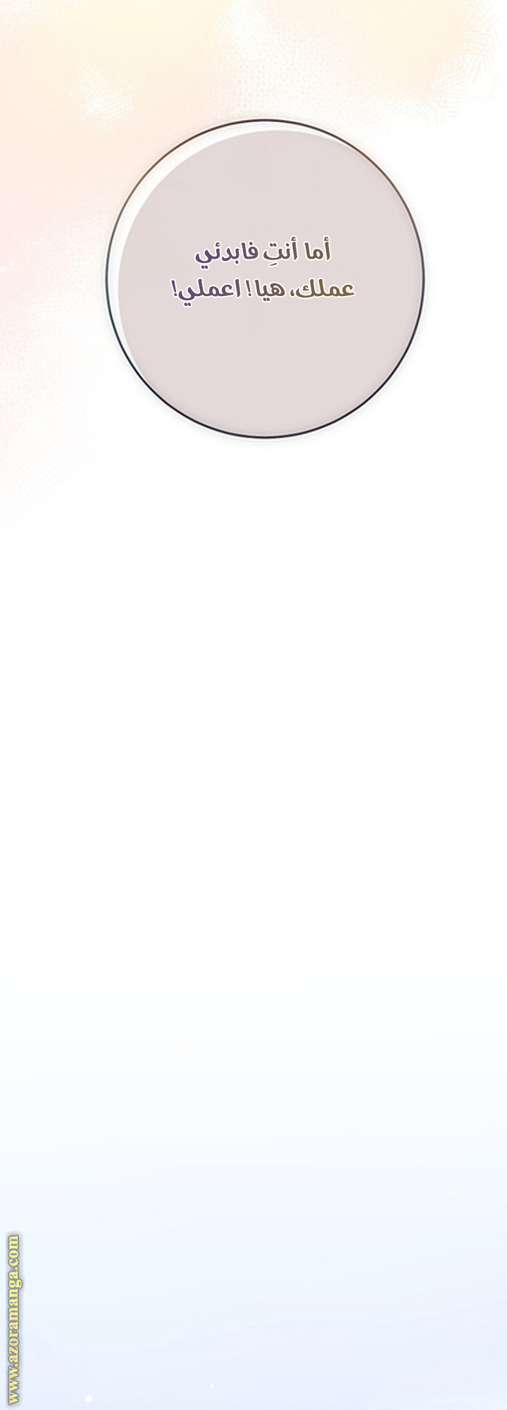 الصفحة 36