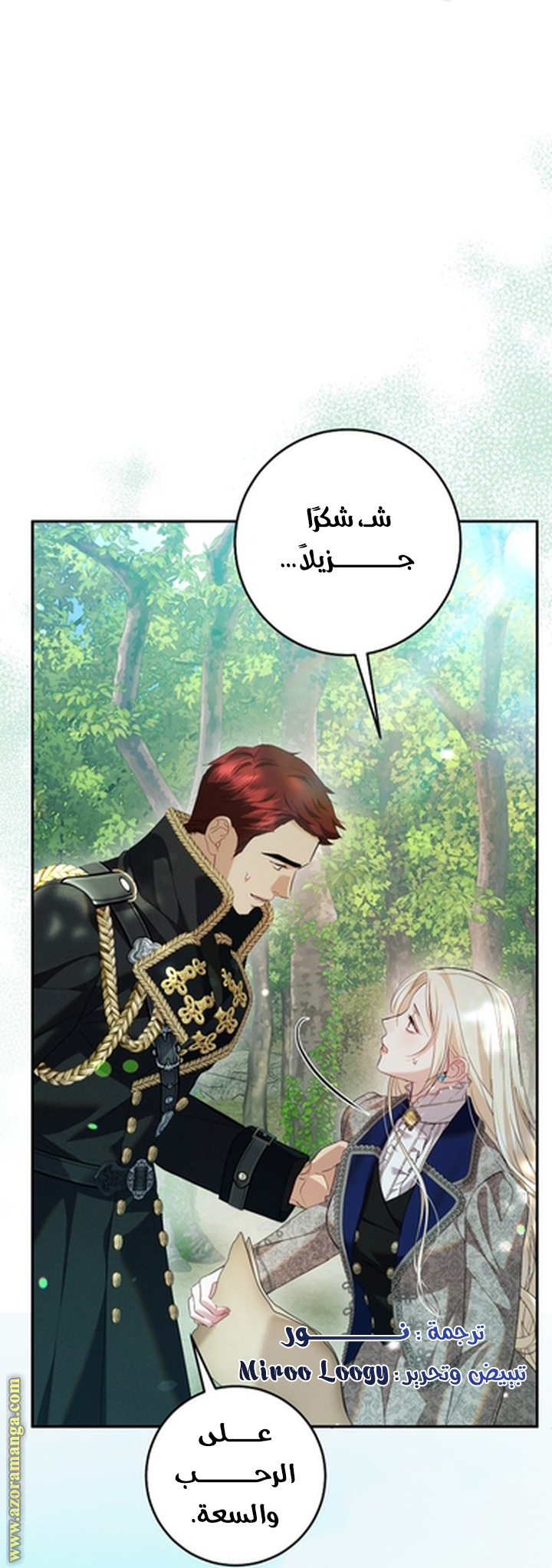 الصفحة 65
