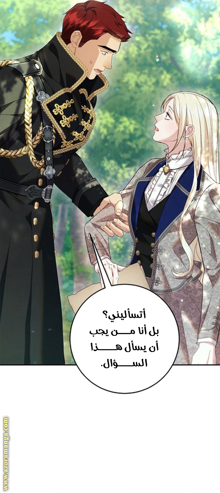 الصفحة 2
