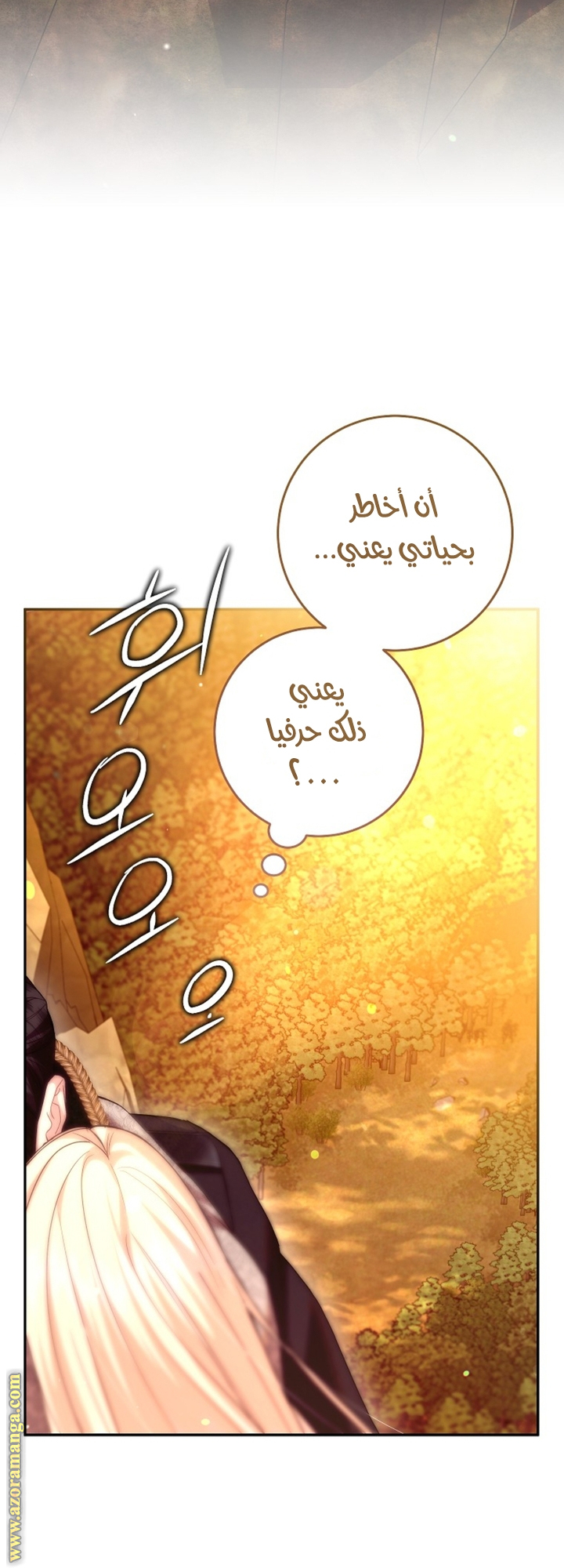 الصفحة 21