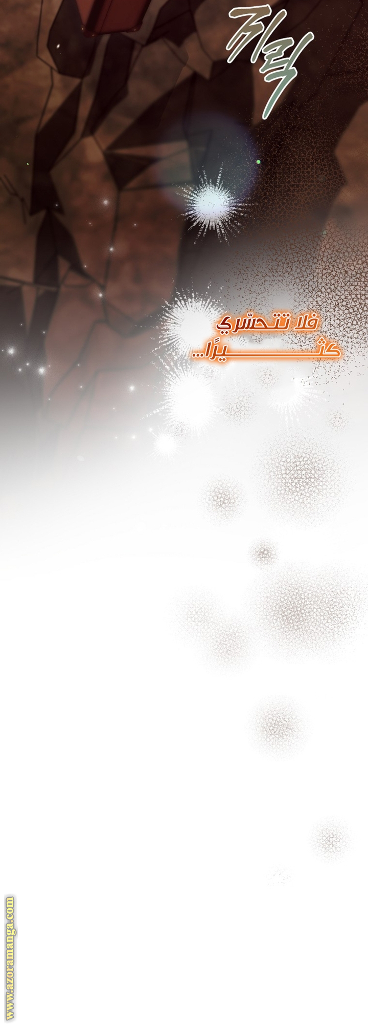 الصفحة 27