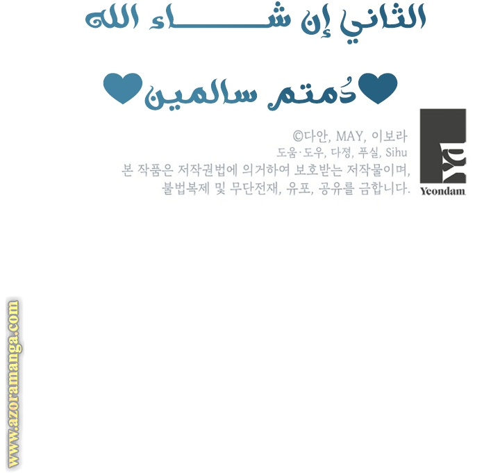 الصفحة 65