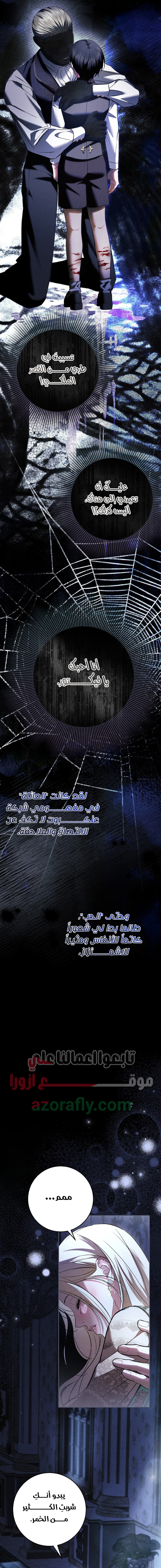 الصفحة 18