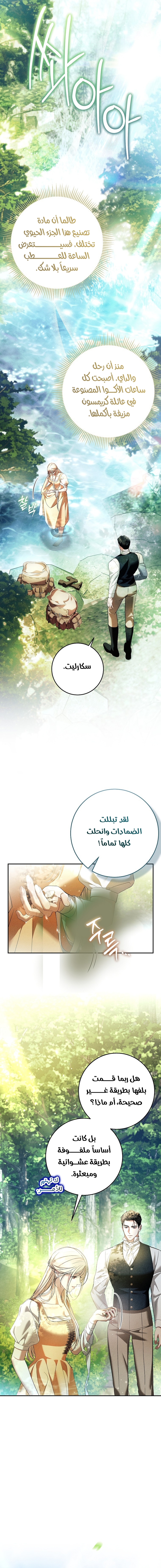 الصفحة 2