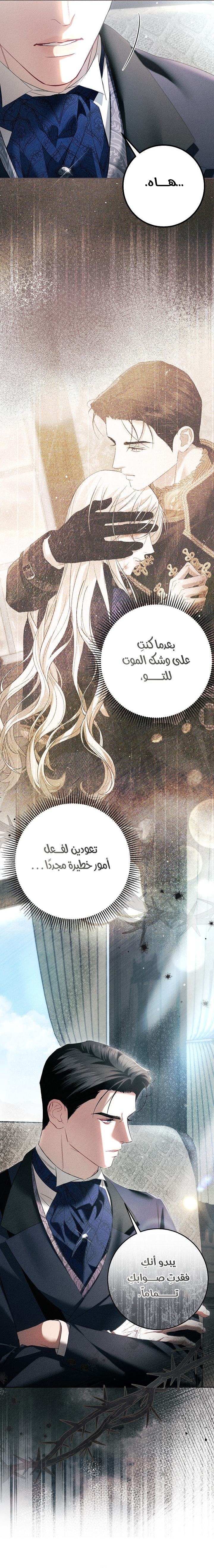الصفحة 15
