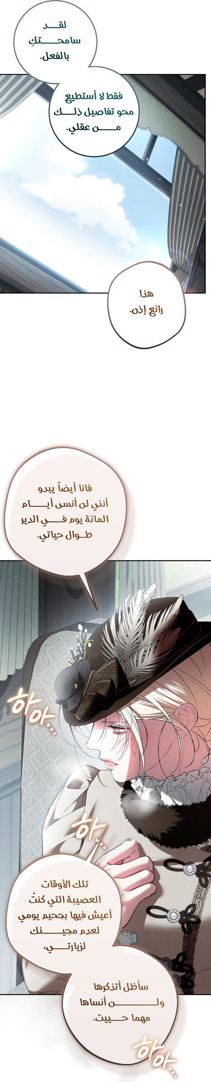 الصفحة 20