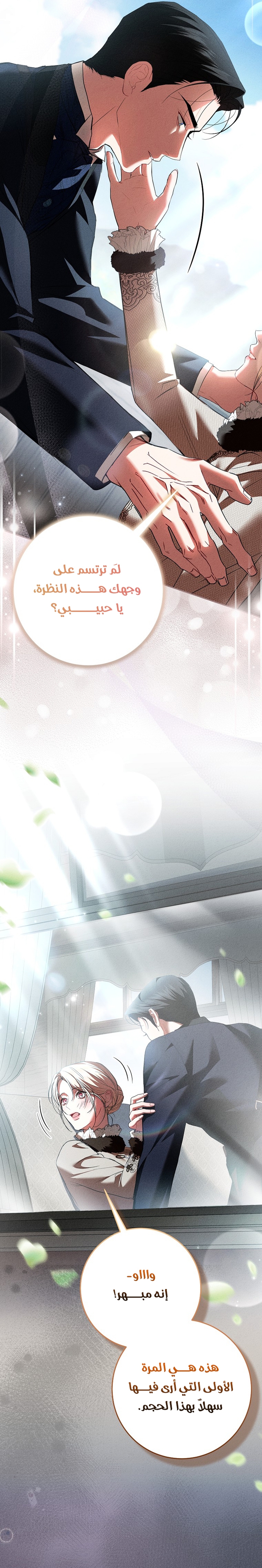 الصفحة 23