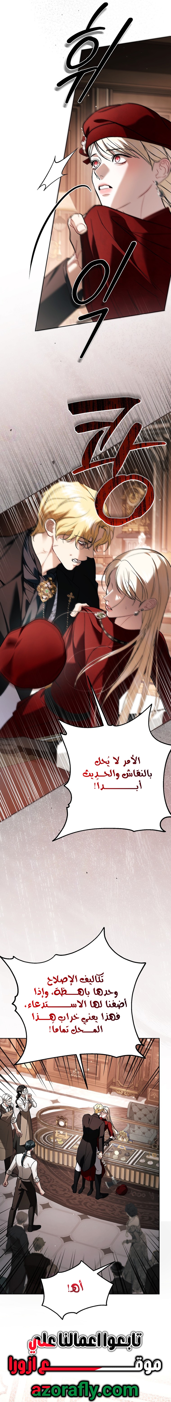 الصفحة 2