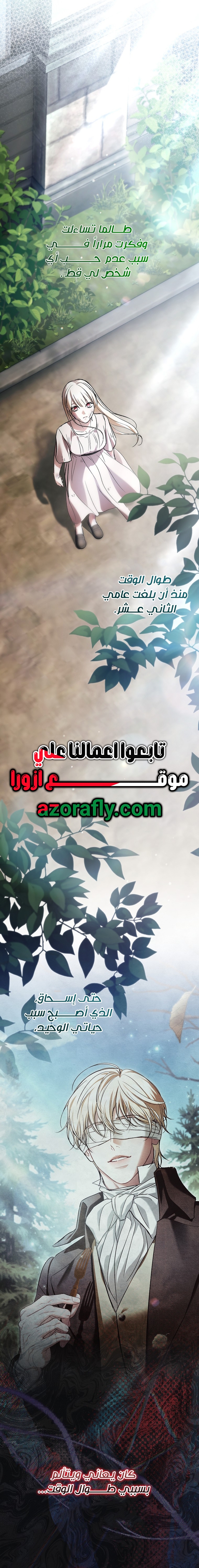 الصفحة 22