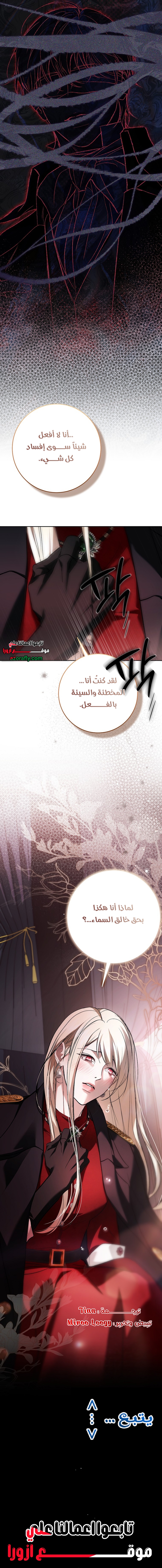 الصفحة 23