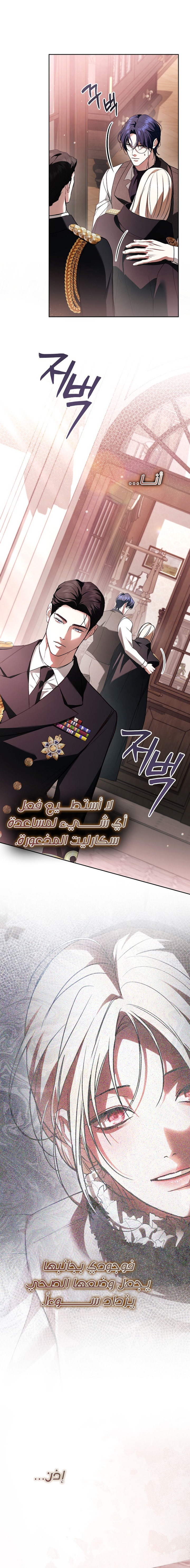 الصفحة 2