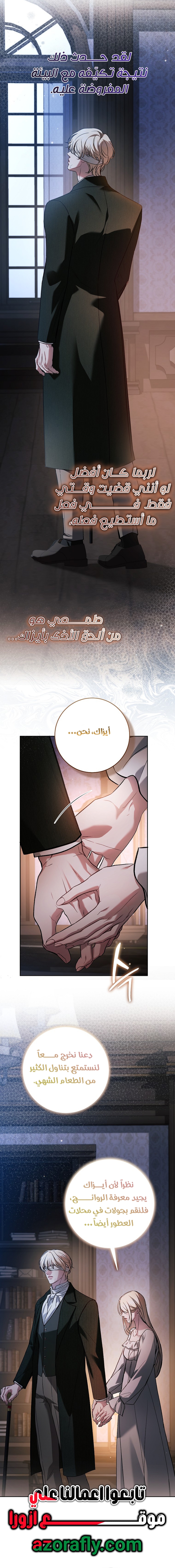 الصفحة 10