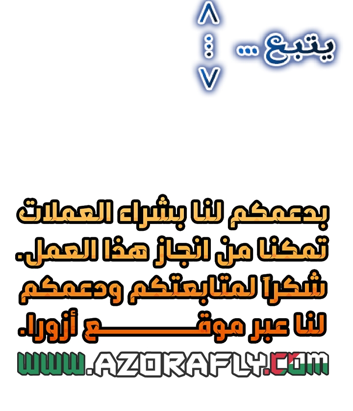الصفحة 20