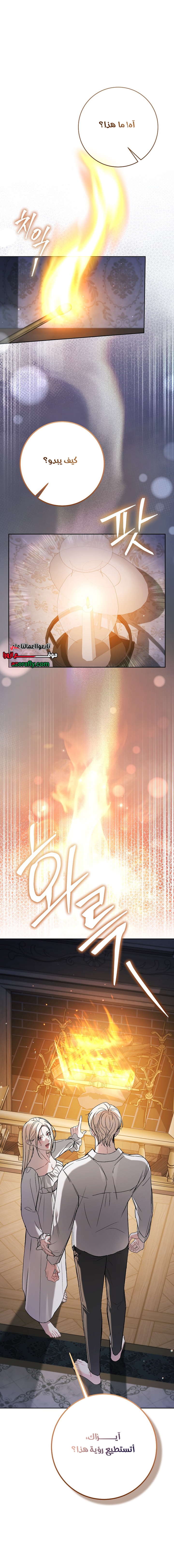 الصفحة 2
