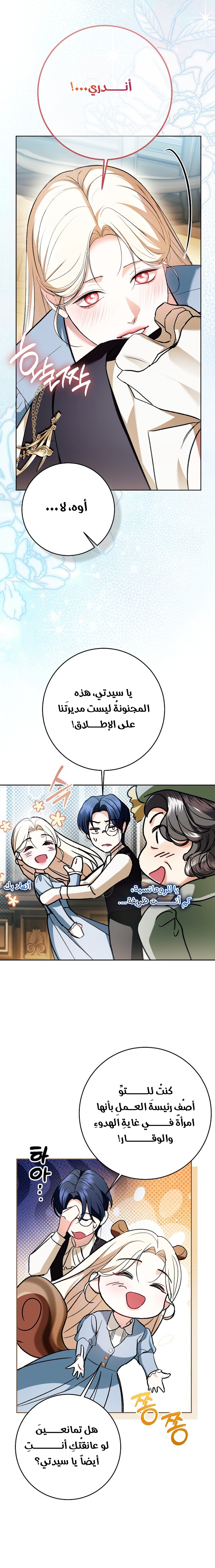 الصفحة 14