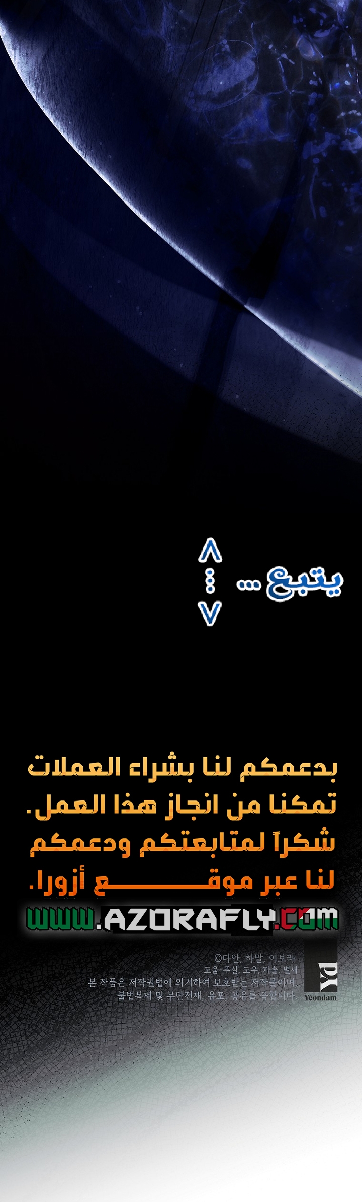 الصفحة 23