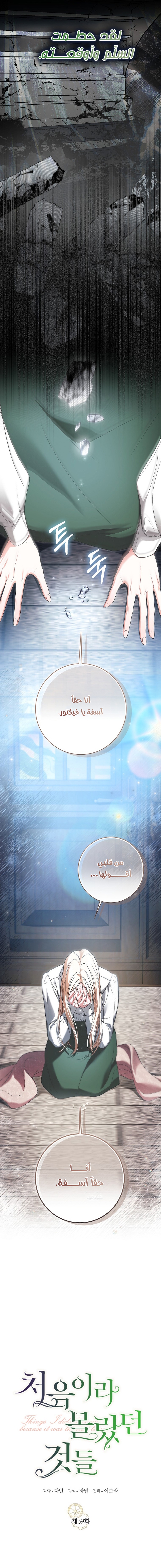 الصفحة 2