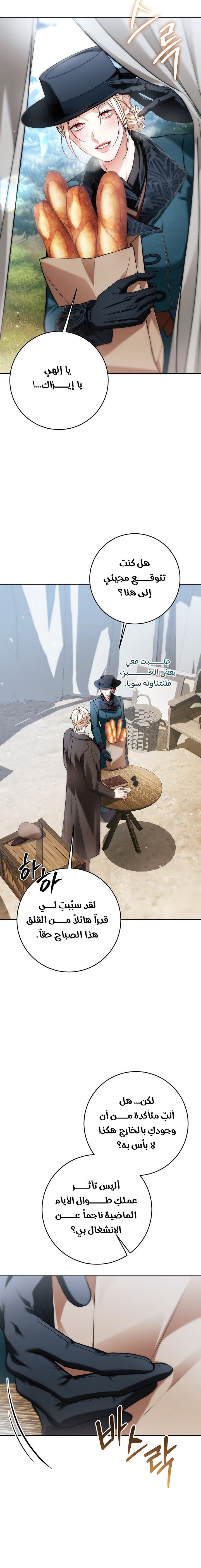 الصفحة 4