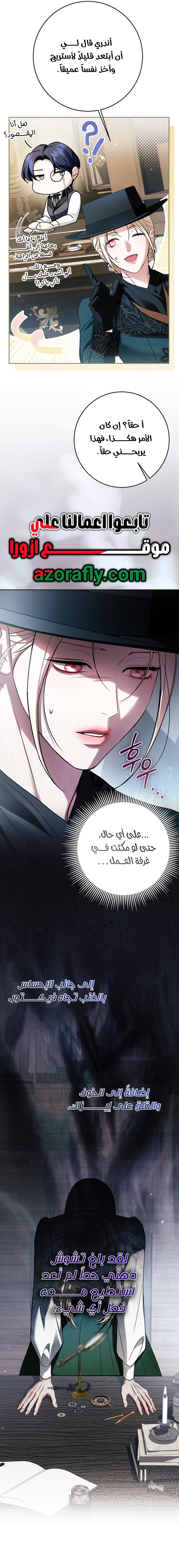 الصفحة 5