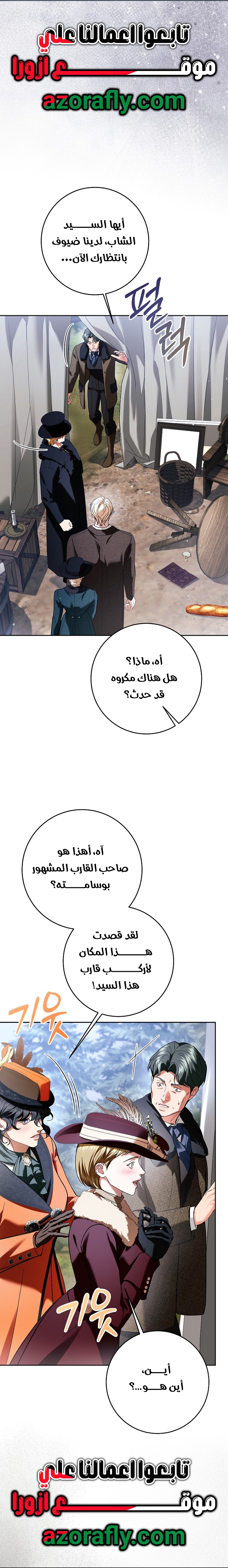 الصفحة 11