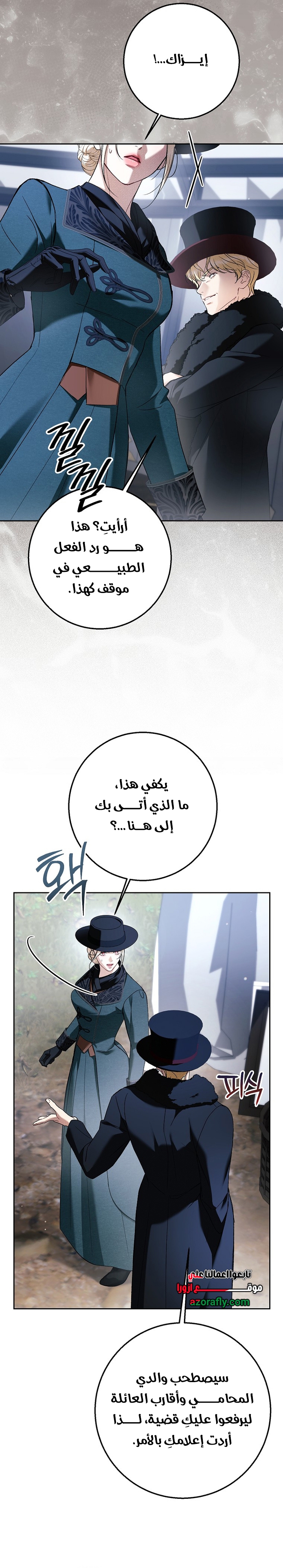 الصفحة 14
