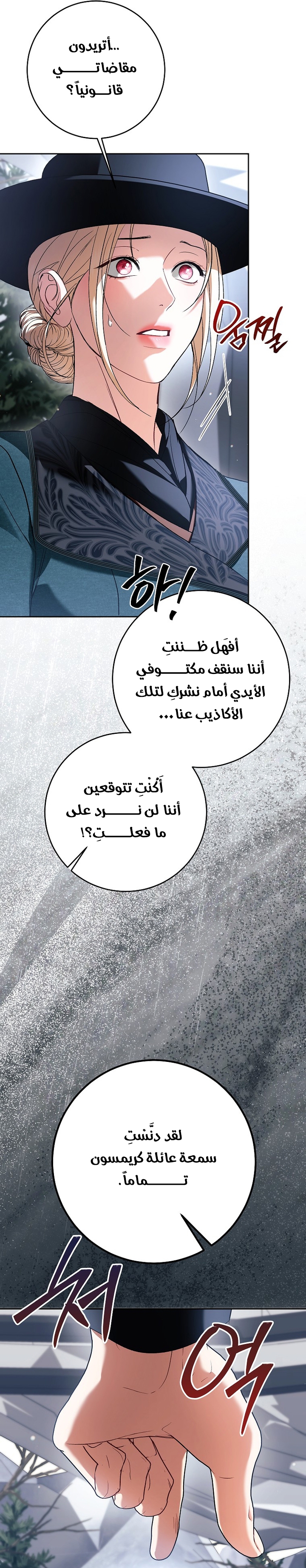 الصفحة 15