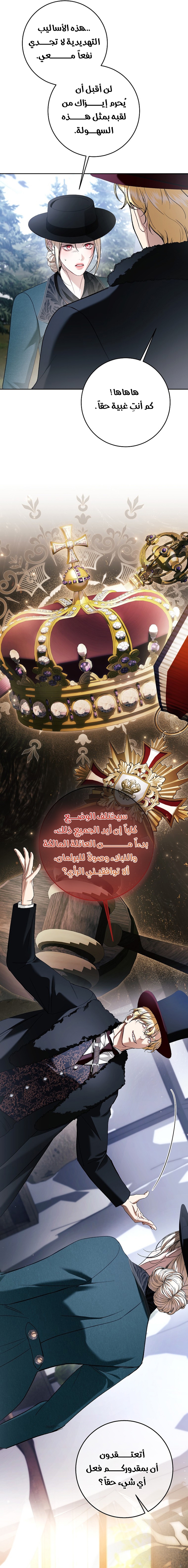 الصفحة 19