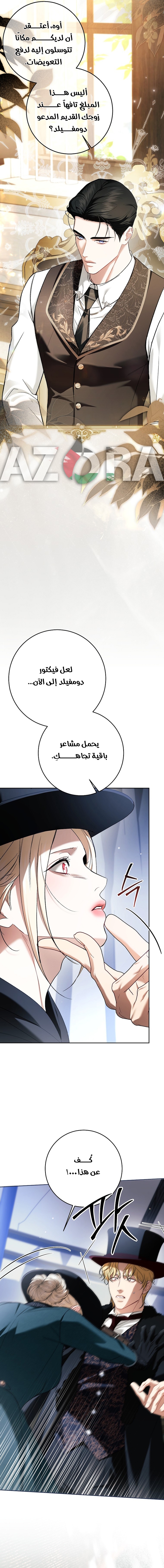 الصفحة 20