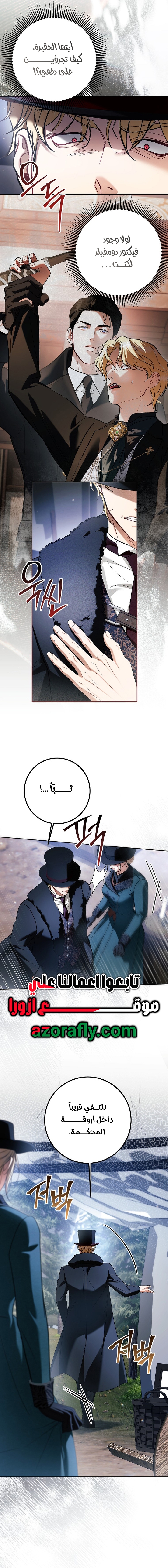 الصفحة 21