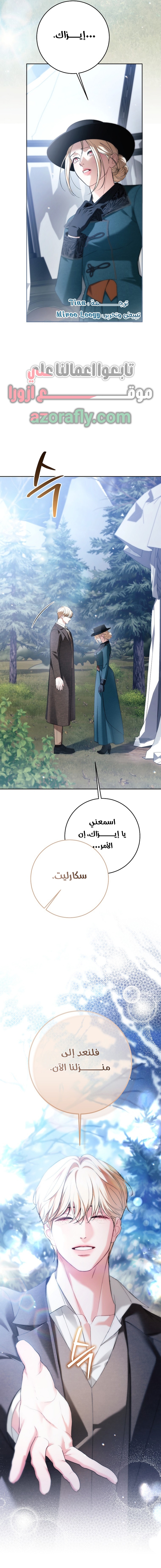 الصفحة 24