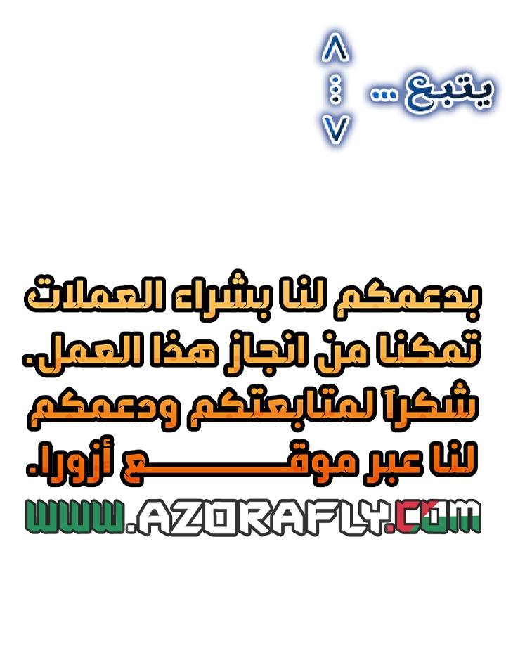 الصفحة 25