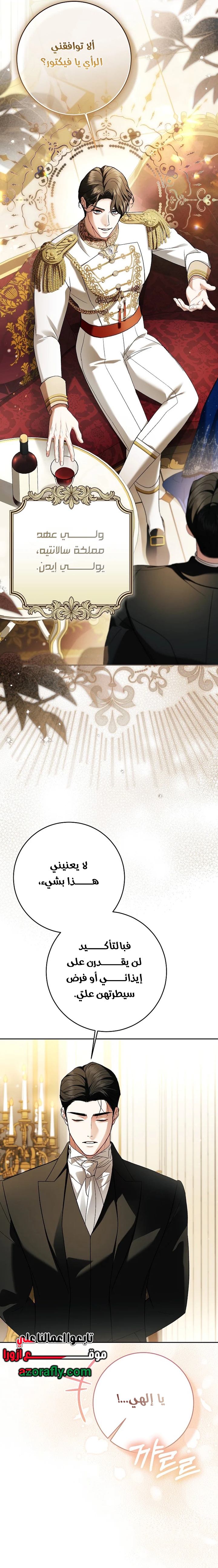 الصفحة 11