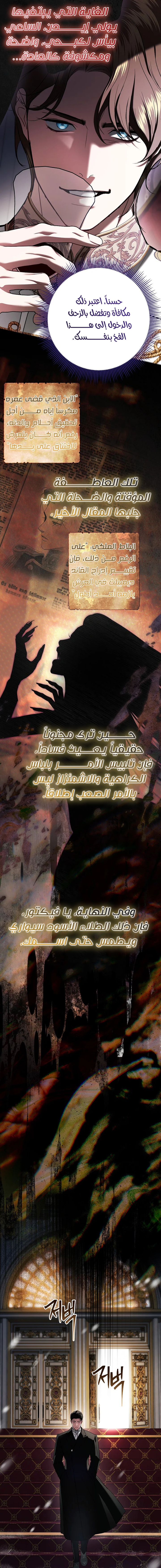 الصفحة 22